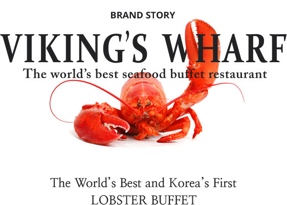BRAND STORY - The World’s Best and Korea’s First LIVE LOBSTER BUFFET