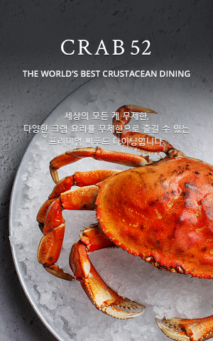 BIG GUY'S LOBSTER - 그릴드랍스터, 랍스터롤 라이브 랍스터 요리와 국내 최초 랍스터 에일을 선보이는 캐주얼 랍스터바입니다.  