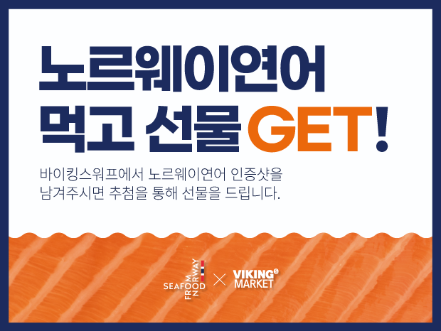 SFN_event_banner